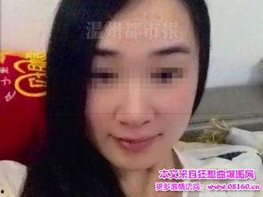 娱乐吃瓜酱女性被骗,娱乐吃瓜酱带你走进骗局的真相