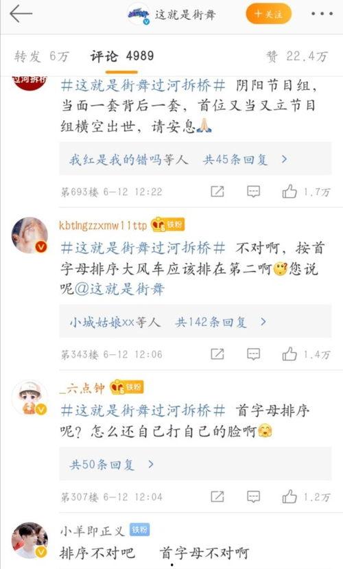 热搜娱乐吃瓜博主是谁,揭秘幕后真相与热门事件背后的故事