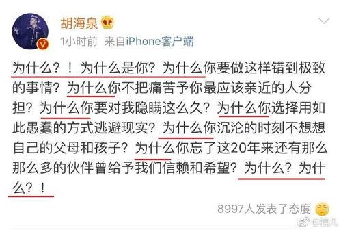 吃瓜怎么评论娱乐圈,轻松解读明星动态