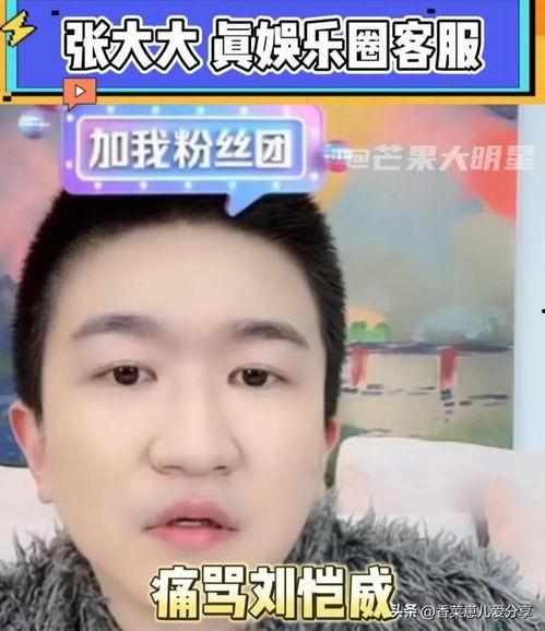 陈飞宇吃瓜娱乐圈,揭秘明星幕后故事