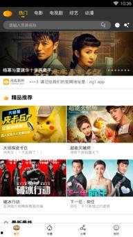 娱乐718sx吃瓜网页版本