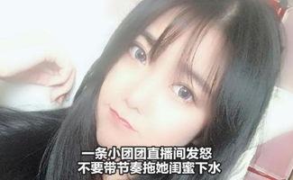 娱乐吃瓜酱p图,明星幕后花絮大曝光！