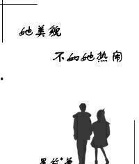 穿书吃瓜娱乐圈晋江小说