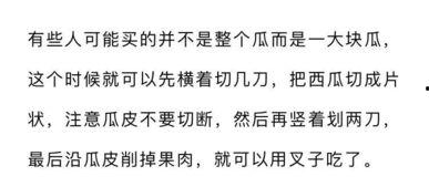 娱乐吃瓜解说文案短句大全,短句解析，轻松解锁明星幕后故事