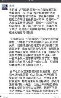 娱乐圈吃瓜作文素材